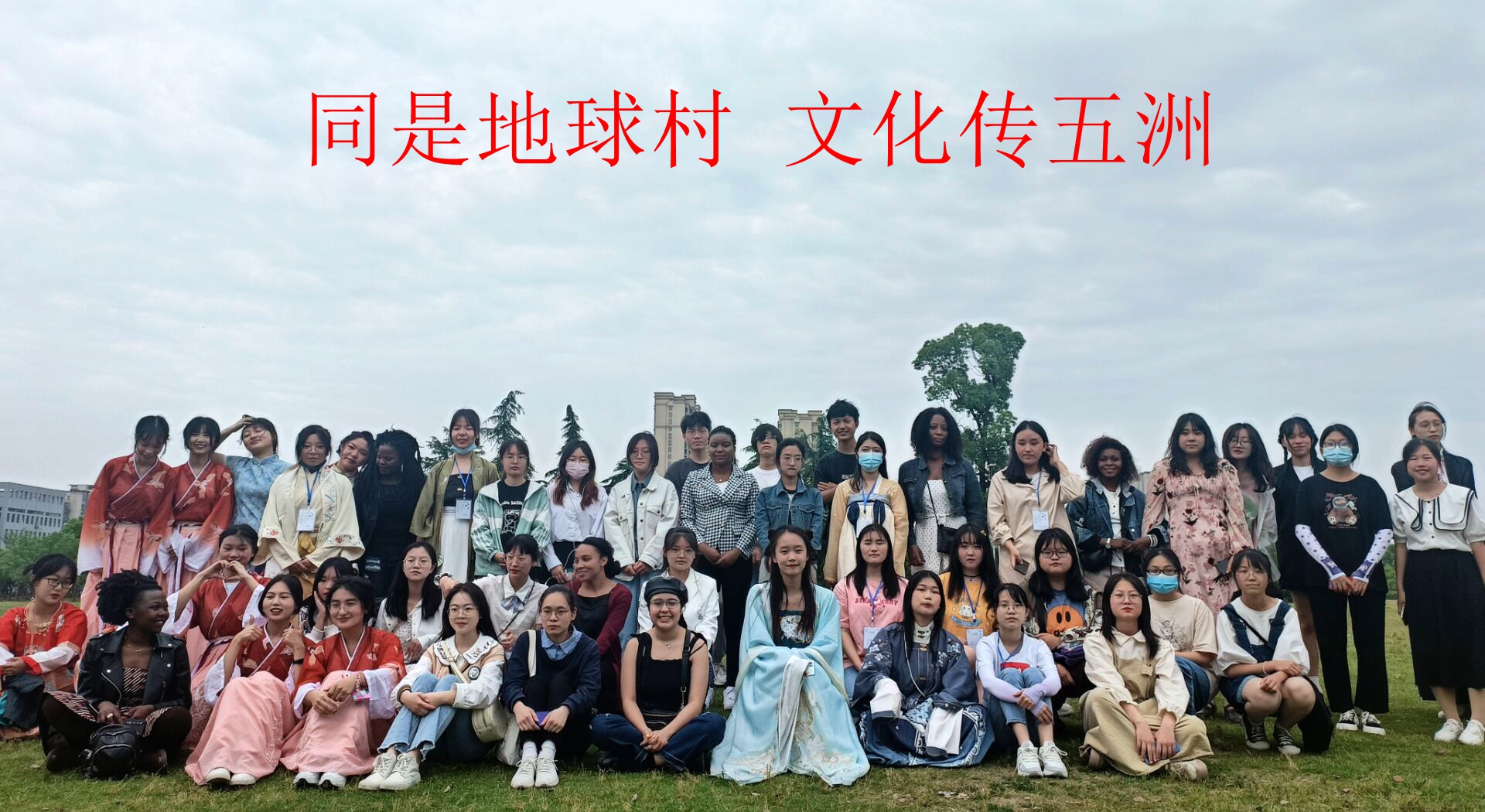 中外学生端午文化体验活动圆满结束-武汉大学国际教育学院